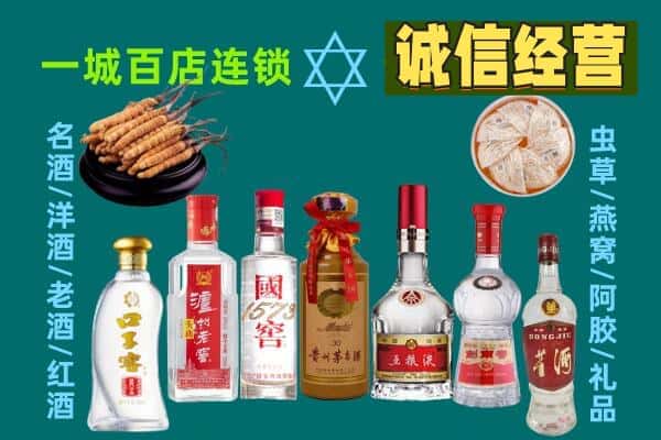 青州市回收五粮液酒瓶
