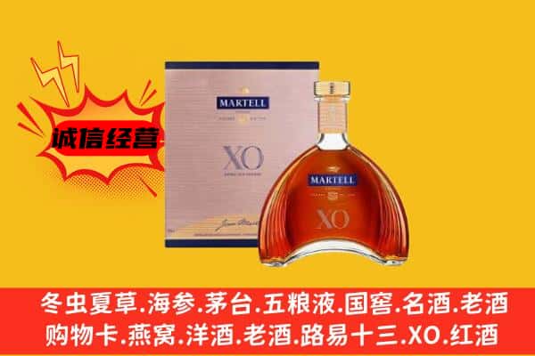 青州市上门回收马爹利价格