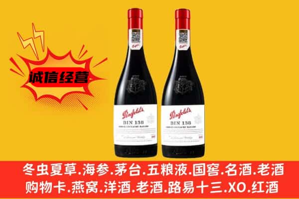 青州市上门回收奔富价格