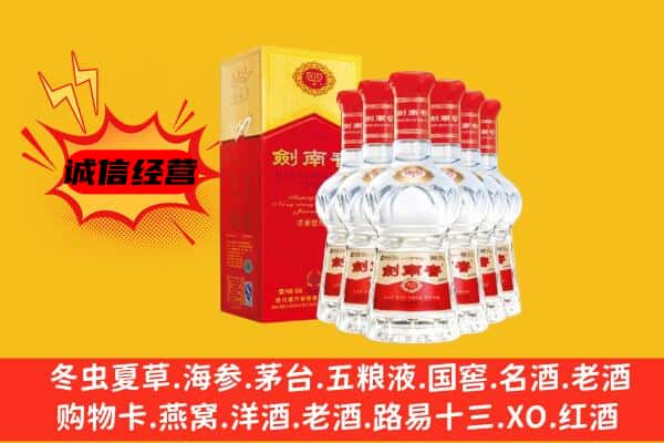 青州市上门回收水晶剑价格