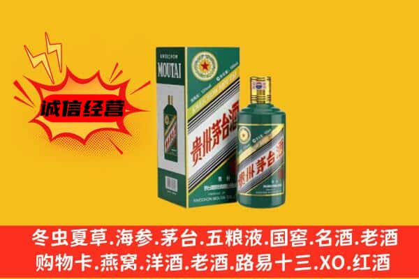 青州市名酒回收虎年茅台酒.jpg