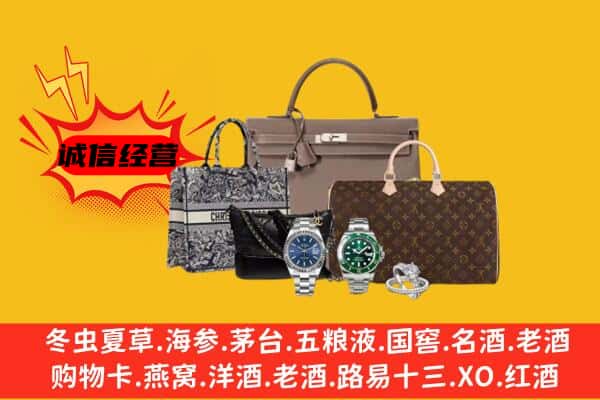 青州市回收奢侈品