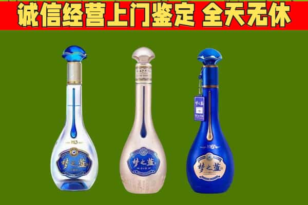 青州市回收哪些梦之蓝